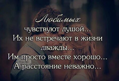 Почувствует ли парень что
