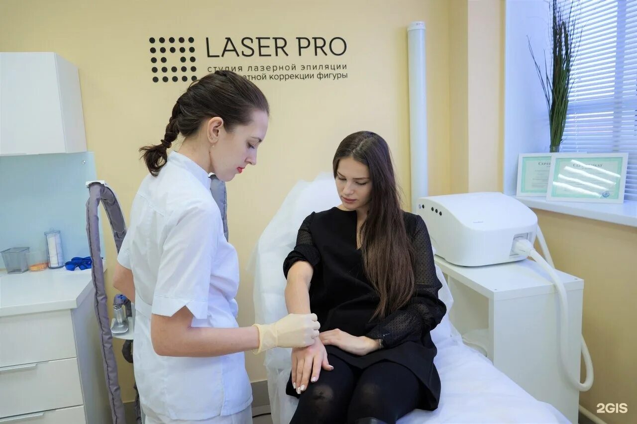 Лазерная студия отзывы. Лазерная эпиляция. laser pro. студия лазерной эпиляции. лазерная эпиляция киров.