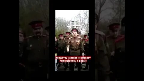 Терек выгнали