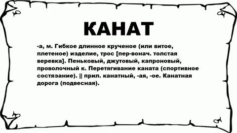 Пустота текст мукка
