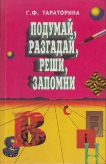 Н д феникс