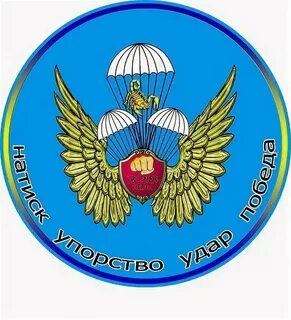 104 вдд