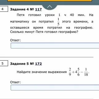 Сколько осталось до 23 мая 2025