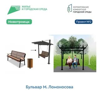 Городская среда голосование смоленская область
