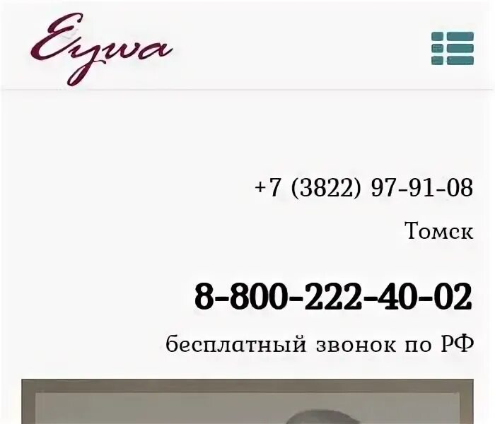 Томск 3822. Томск ук мой дом. Красноармейская, 122/1. Розы люксембург 26 томск. Томск 3822.