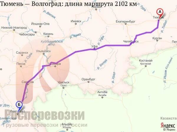 Челябинск волгоград карта. Дорога от новосибирска до крыма на машине. Омск анапа карта. Красноярск волгоград. Новосибирск краснодар.