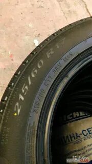 Pirelli 215 60 r17