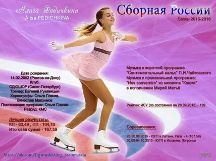 Музыка произвольной программы