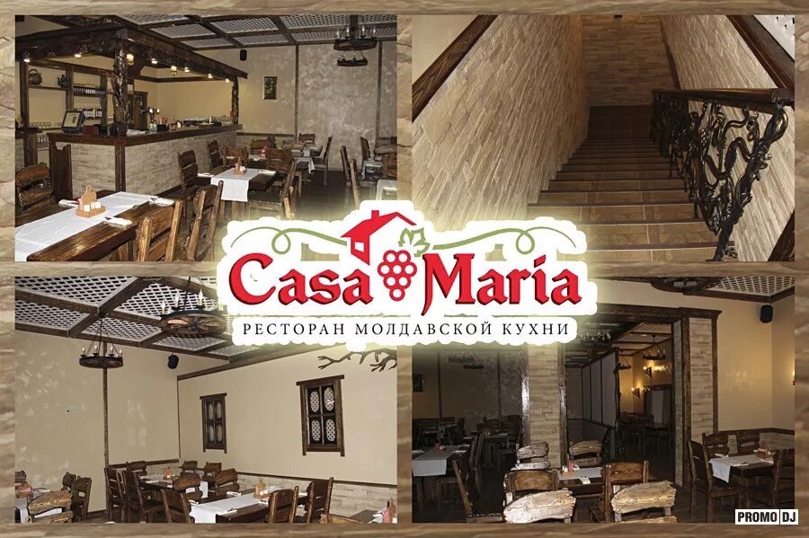 Ресторан Молдавской кухни casa Maria. Каса Маре ресторан Молдавской кухни. Casa Maria молдавский ресторан в Москве.