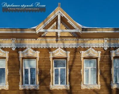Дом наследник
