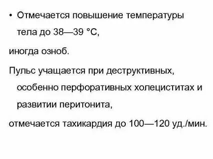 Температура и повышенное потоотделение. Температура и повышенное потоотделение