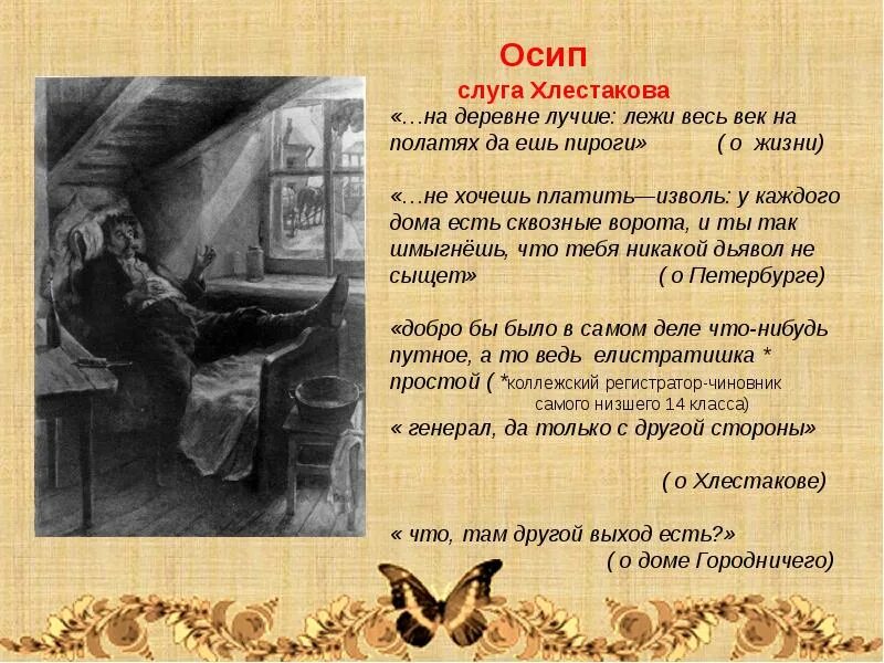 Какое произведение не принадлежит н в гоголю