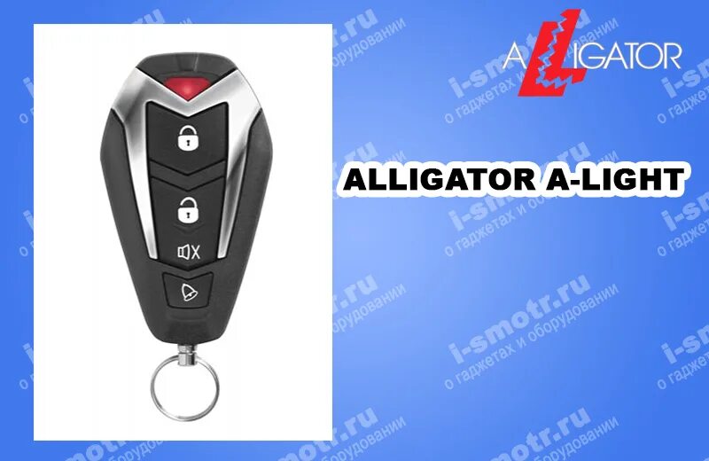 Alligator a light. Alligator a2s брелок. сигнализация аллигатор брелок 433,9 мгц. сигнализация alligator 434 mhz обозначения. автосигнализация alligator a-light.