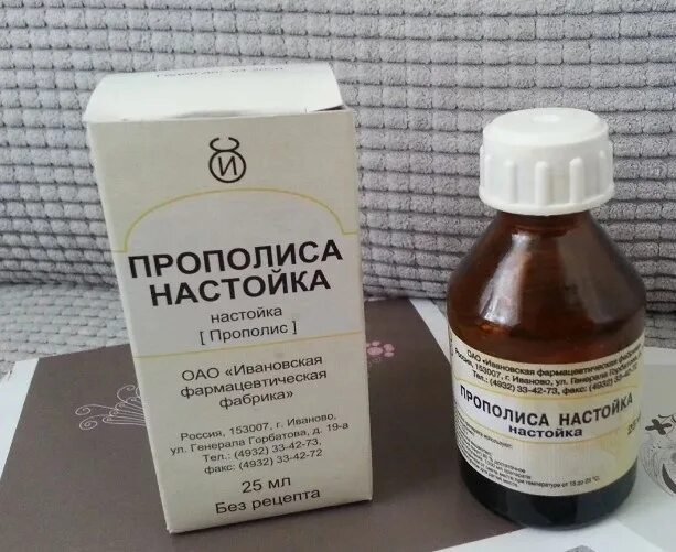 Сколько пить настойку прополиса. Настойка прополиса. настойка прополиса 10%. прополис от кашля. настойка прополиса как выглядит.