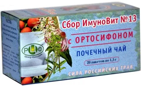 Лучшие почечные чаи