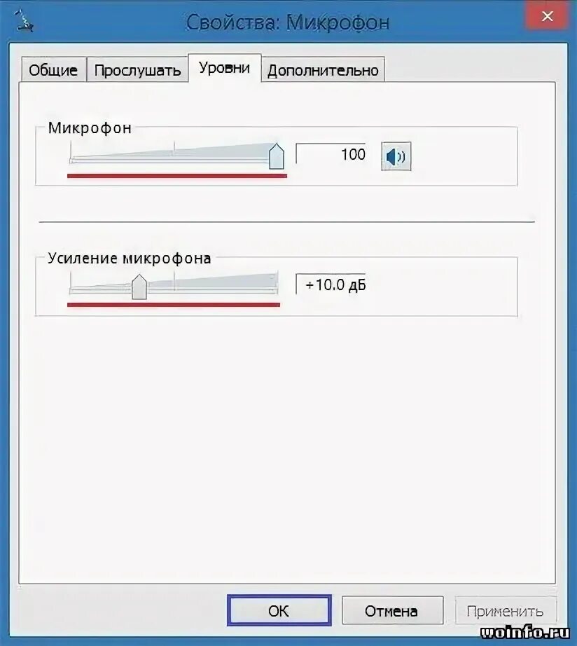 Как настроить чувствительность микрофона на windows. Как увеличить громкость микрофона. громкость микрофона.