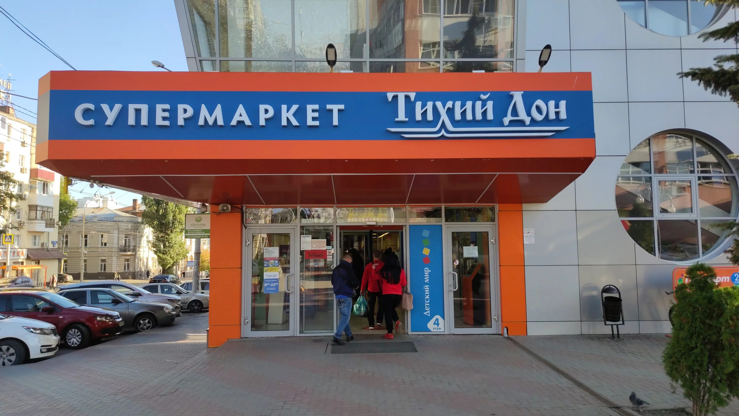 площадь толстого 6а ростов на дону