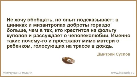 Есть на свете люди чей опыт подсказывает