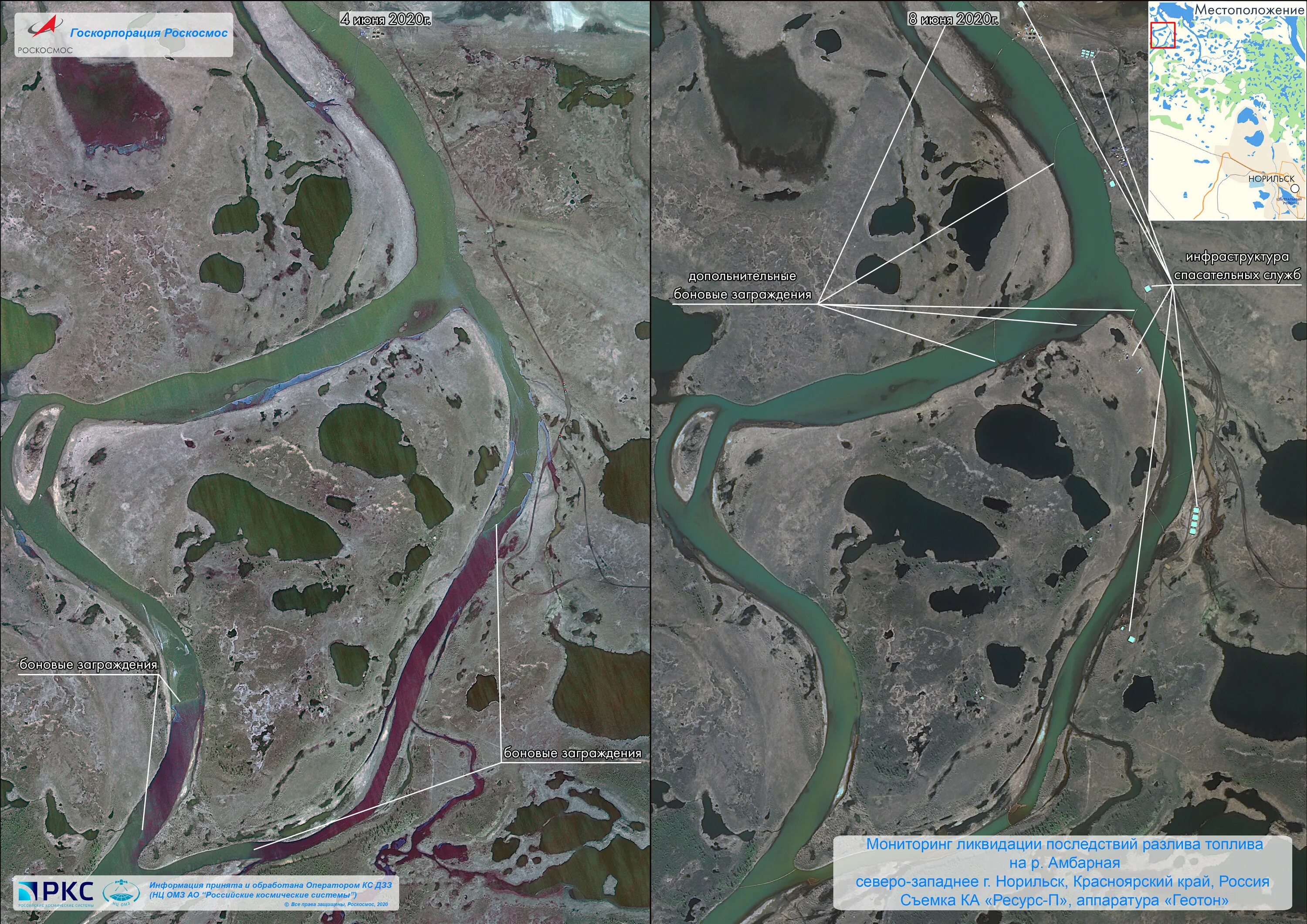 Разлив нефти в Норильске снимки из космоса. Норильск разлив топлива снимок со спутника. Разлив нефти в Норильске карта. Экологическая катастрофа в Норильске 2020.