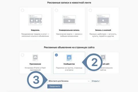 Запись с кнопкой размеры