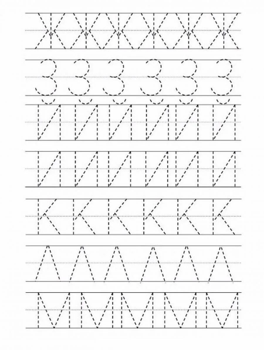 Прописи 4 5 лет буквы. Прописи обводилки печатные буквы. Прописи для дошкольников. Печатные буквы. 5-6 Лет. Прописи для дошкольников буквы печатные. Прописи. Учимся писать печатные буквы (для детей 4-6 лет).