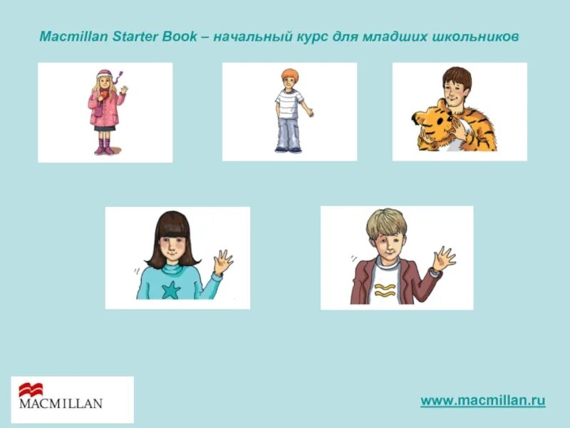 Starter book pdf. Macmillan Starter book. Macmillan Starter activity book. Worksheet Macmillan Starter book. Macmillan Starter book герои.