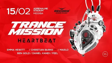 Transmission 2019