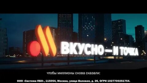 Роял вкусно и точка как называется