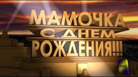 Где фокс