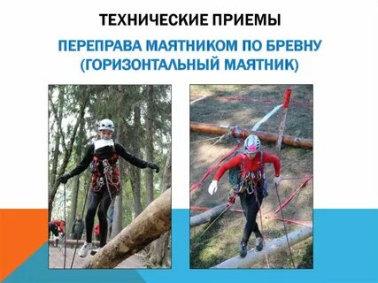 Горизонтальный маятник