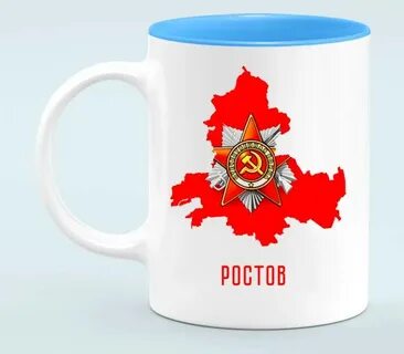 Кружки ростов