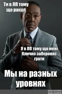 Что значит ракал