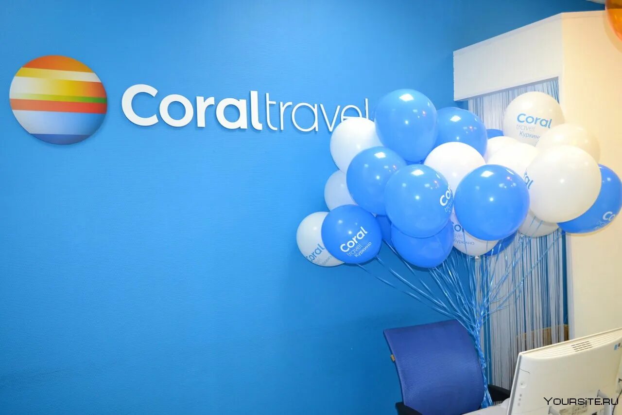 Coral Travel. Coral Travel логотип. Корал Тревел туроператор. Coral Travel турагентство. Компания coral