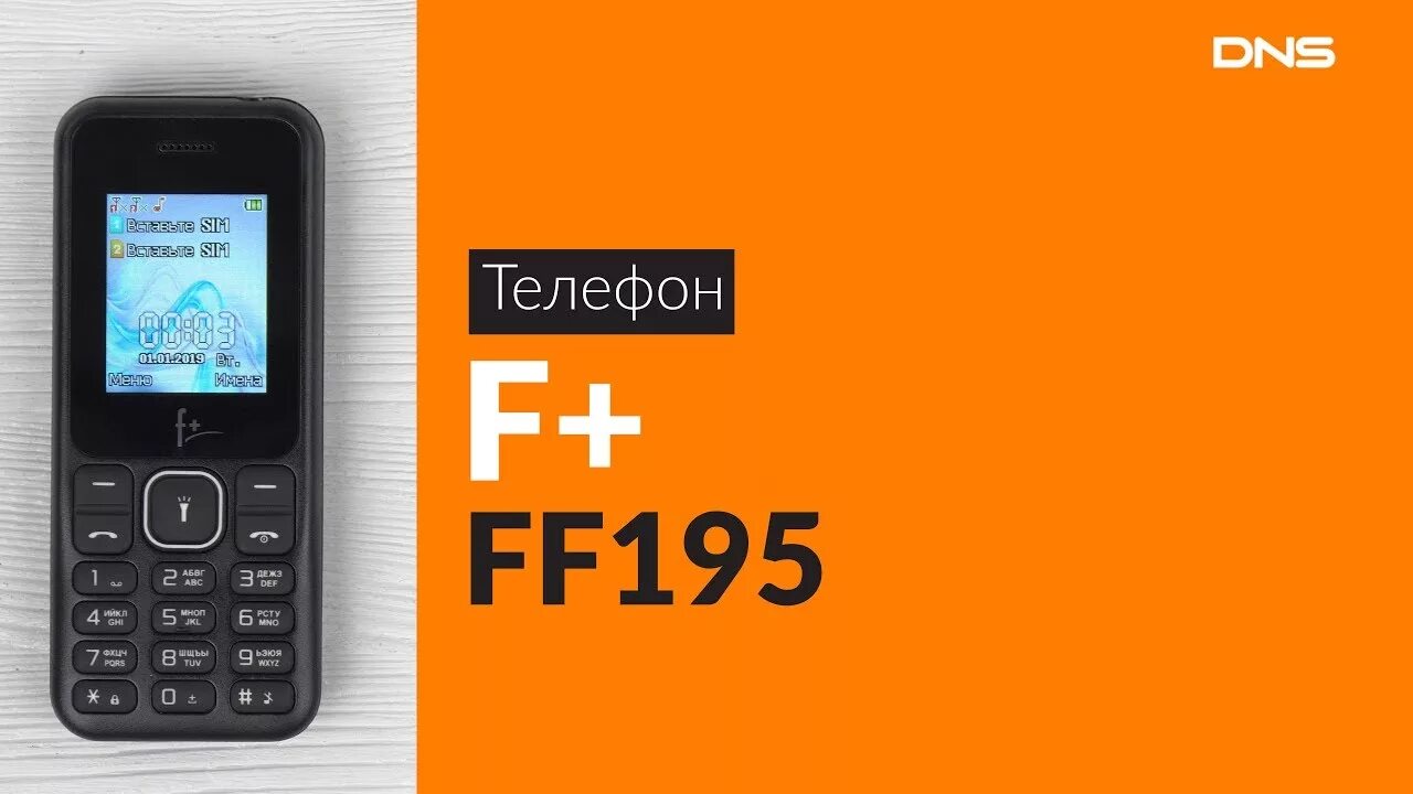 Обзор телефона f