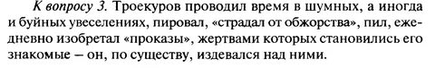 Как применить блок для выигрыша