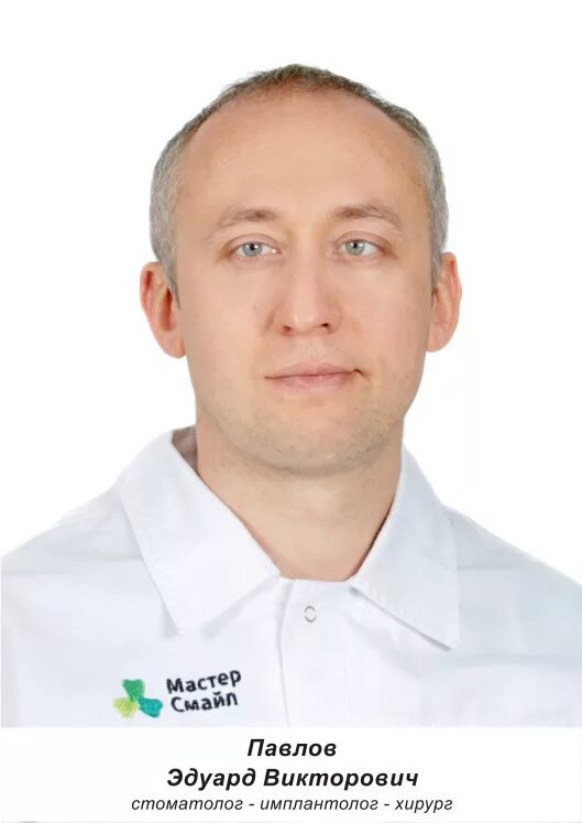Врач дубров