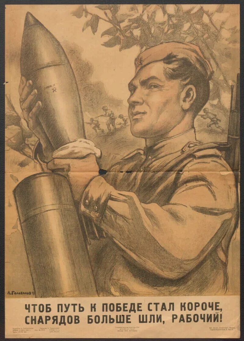 Час воинской славы "Плакаты войны и Победы. 1941–1945" 2020, Бузулук - дата и ме