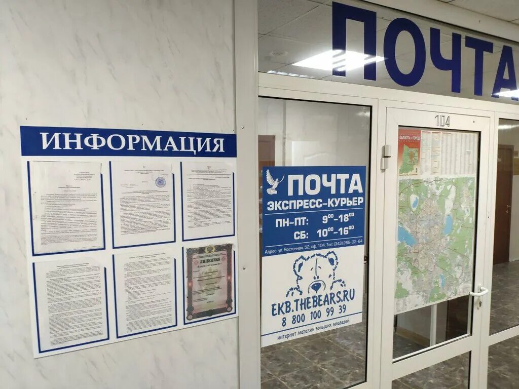 курьерская служба доставки. парень курьер москва. курьерская служба. курьер delivery club. быстрый курьер екатеринбург.