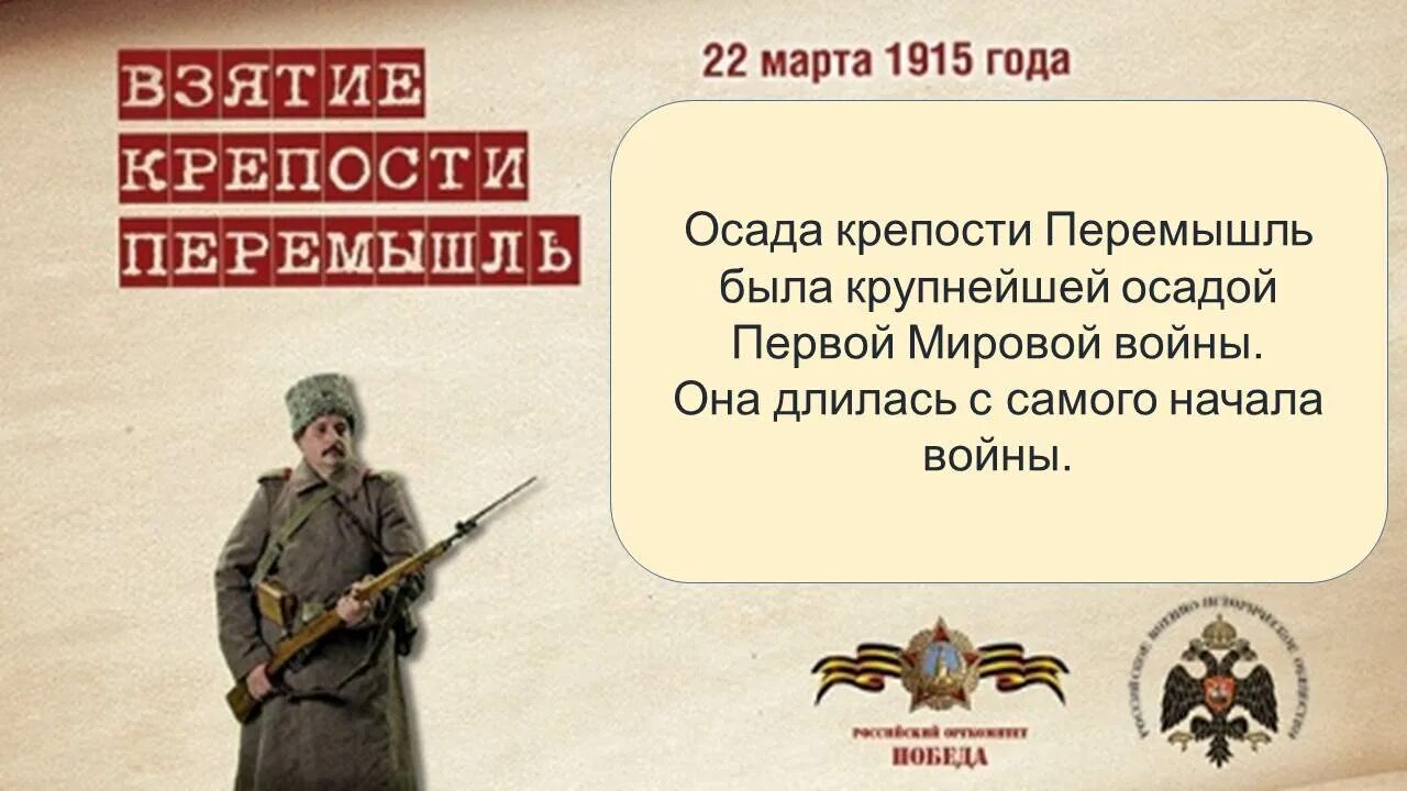 Даты военной истории март