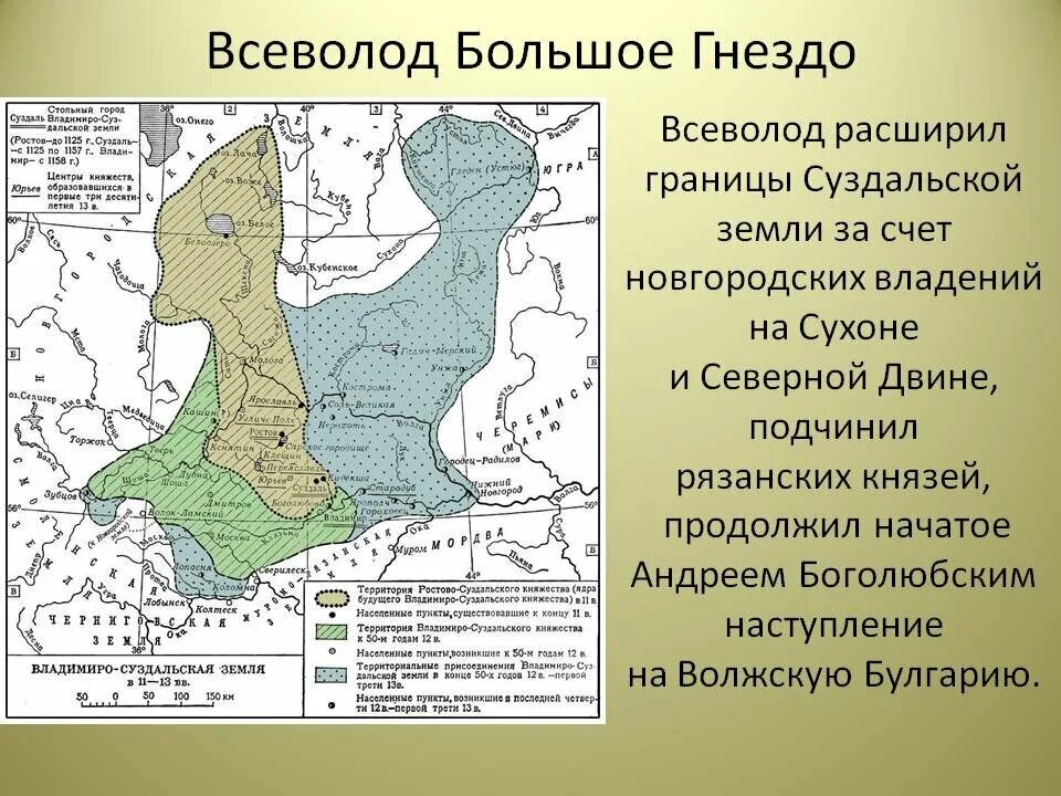 Владимиро Суздальское княжество в 12 13 веке. Местоположение суздальского княжества