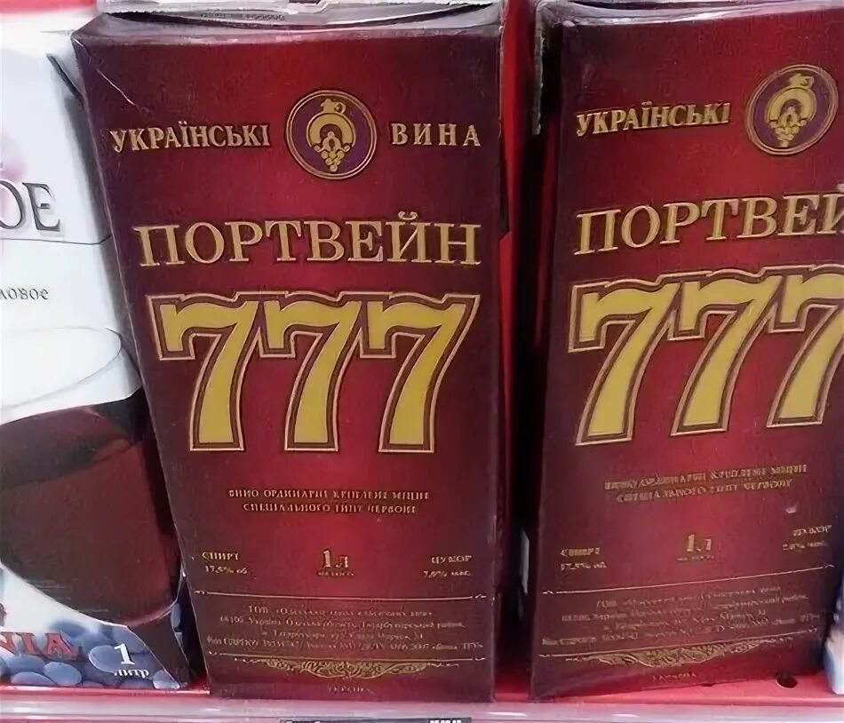 Вино три топора. Этикетка советского портвейна 777. бормотуха портвейн 777. портвейн 777 тетра пак. три топора 777 портвейн.