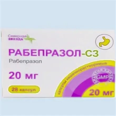 Рабепразол-СЗ 20мг 28. Рабепразол СЗ капс 20 мг №28. Рабепразол-СЗ капс 20 мг n 28. Рабепразол Северная звезда 20 мг. Рабепразол северная звезда