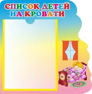 Шаблоны шкафчиков
