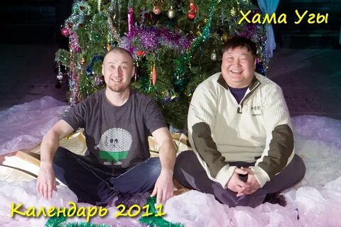 Хама хама песня
