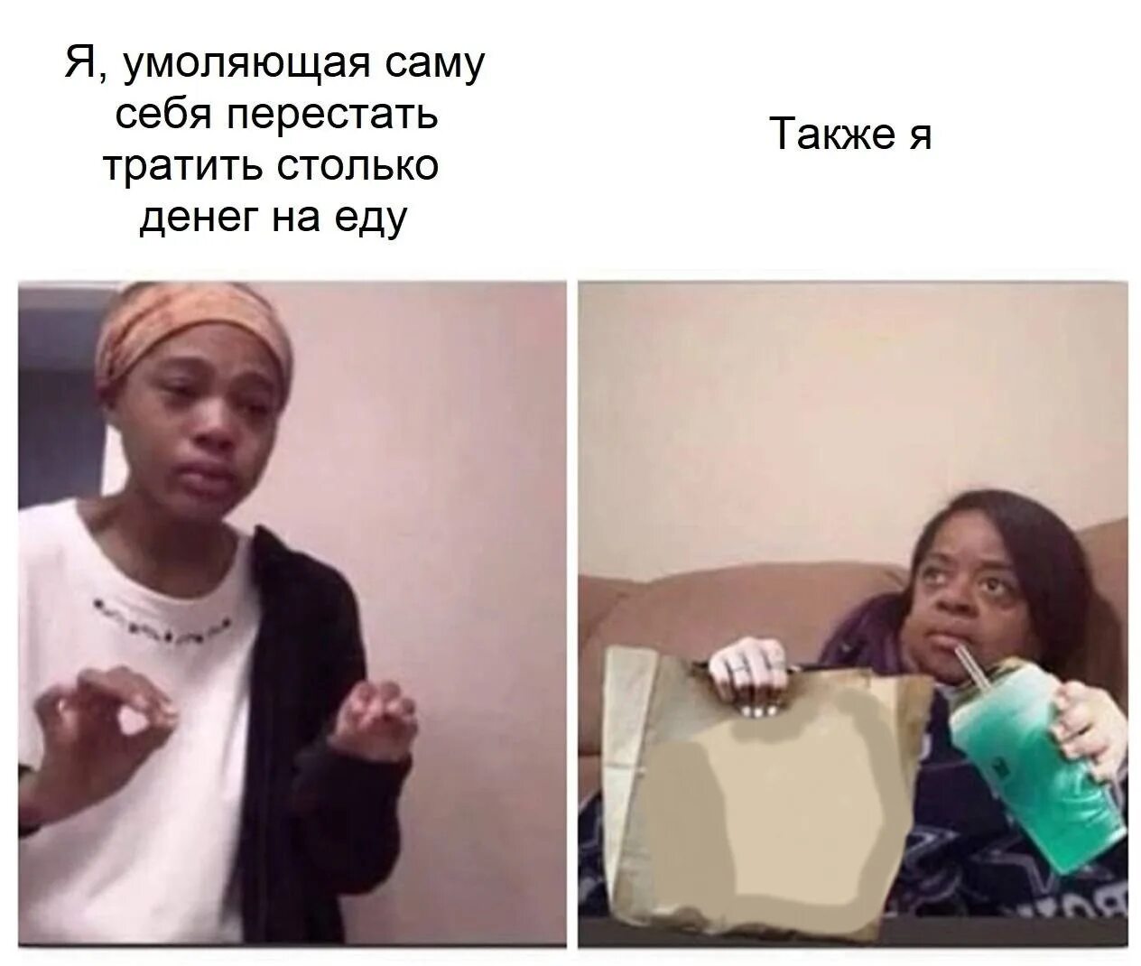 То что ты объясняешь