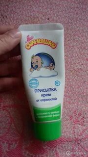 Детский крем от опрелостей