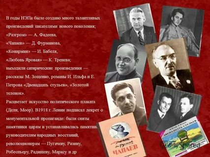 Талантливое произведение