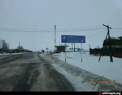 Сапожок ухолово