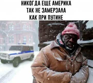 Белый юмор