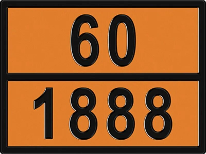Номер оон для опасных. Опасный груз 80 1830. табличка допог 60/1824. опасный груз номер оон 1830 кислота серная. знак табличка опасный груз серная кислота.